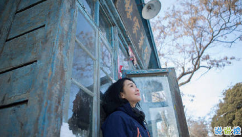 致后來(lái)的我們電影：說(shuō)說(shuō)那些打動(dòng)你的瞬間8