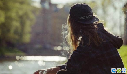 感情累了的句子說說心情帶圖片 心累了的感情句子配圖1