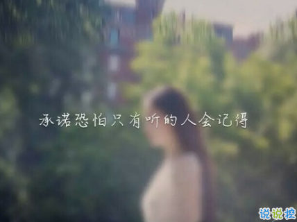 對愛情徹底失望的傷感說說帶圖片 一個人感到十分心累的傷感說說14