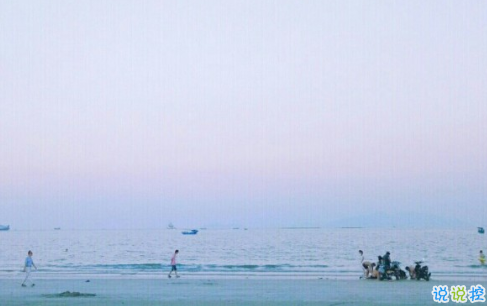 qq朋友圈關(guān)于愛(ài)情的圖片說(shuō)說(shuō)大全2018 陪你直到世界盡頭14