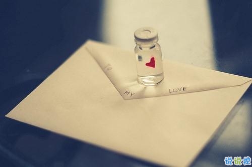 突然很懷念過去的說說內(nèi)心難受 真的很想很想一個人的說說13