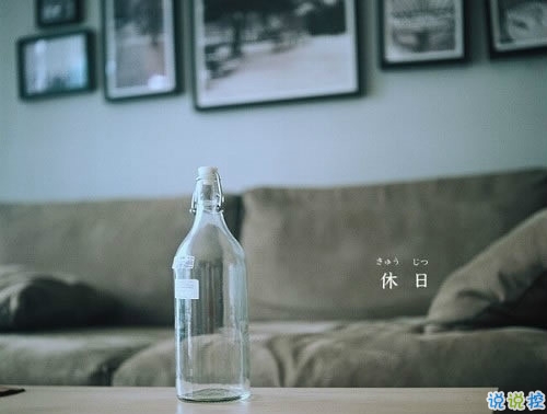 經(jīng)典文字控愛情說(shuō)說(shuō)女生專屬 寫給喜歡的人的暖心愛情句子2