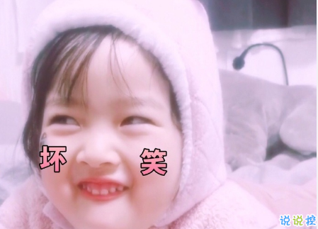 女生超甜的心情說說關于愛情帶圖片 很甜很撩的話適合發(fā)朋友圈配圖3