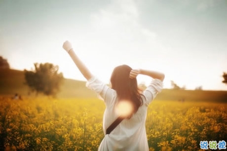 最經(jīng)典愛情說說心情短語2018 有人值得愛很幸福的說說1