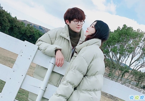 美好愛情經(jīng)典說說帶圖片 簡單優(yōu)美的一句話說說關(guān)于愛情8