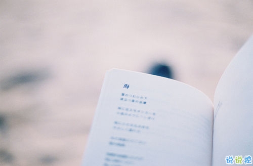 每個(gè)人都要經(jīng)歷的傷感成長(zhǎng)的句子 寫(xiě)給00后的傷感成長(zhǎng)句子2