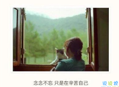 把我的熱情當水飲，總有燙傷你舌頭的那一天4