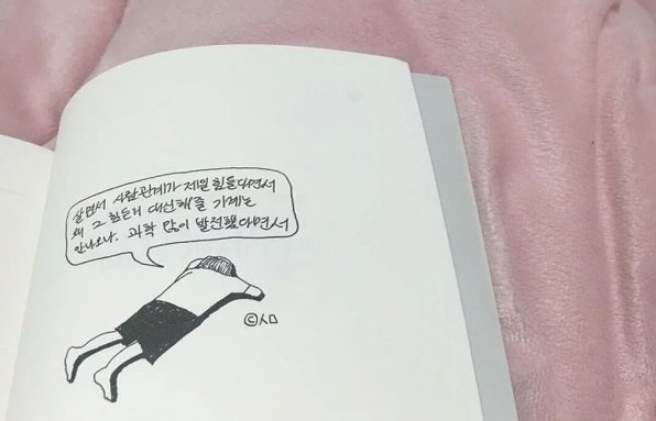 突如其來(lái)的傷感感到心痛的圖片說(shuō)說(shuō)1