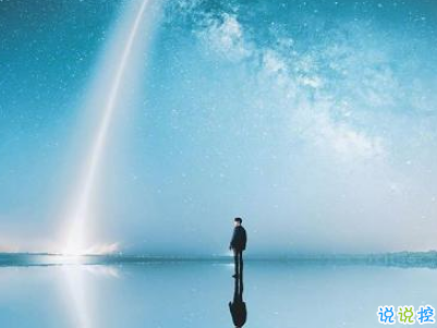 秀恩愛(ài)的優(yōu)雅句子簡(jiǎn)單好聽(tīng)配圖 我的心為你跳動(dòng)7