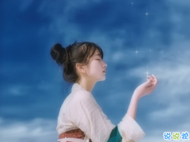 關(guān)于愛情的預(yù)兆說說最暖心 愛上一個人的愛情說說心情6