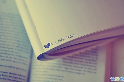 一段經(jīng)典有哲理的長說說 很有道理的精辟勵志長說說的大全2