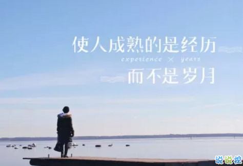 朋友圈微商經(jīng)典語錄加配圖2018 朋友圈微商勵志經(jīng)典語錄帶圖片11