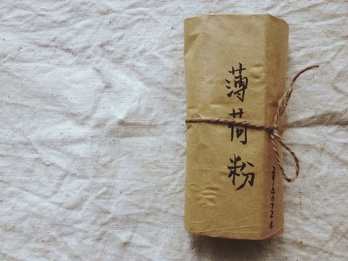 關(guān)于愛(ài)情感情的感悟有哲理深意的精辟說(shuō)說(shuō)帶圖片8