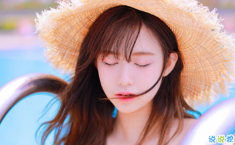 2018流行說說配圖：今天是一個好天氣，我希望你們都能遇上你們所愛的人。10