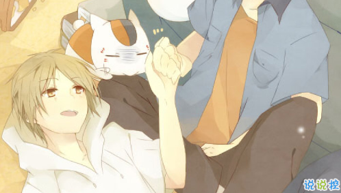 b站上很火的《夏目友人帳》中溫馨治愈的句子 愿你被世界溫柔以待4