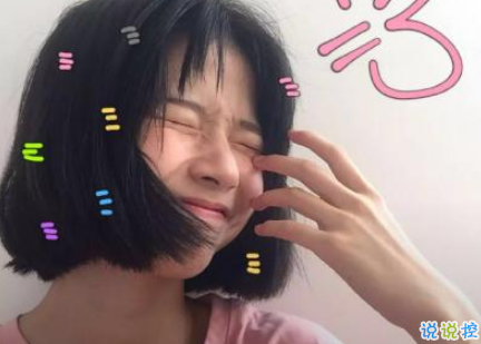 2019跨年想女生表白的說說句子 一句話打動(dòng)人心的浪漫告白2