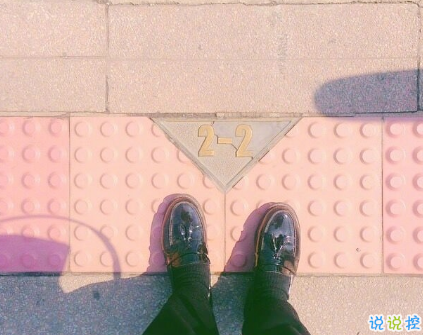 壓抑著自己的傷感說說帶圖片 很煩躁很失落的說說精選4