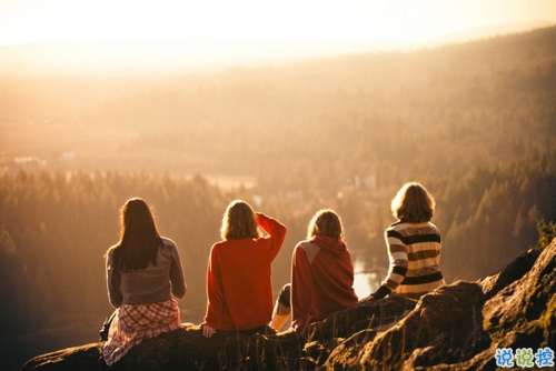 青春友情天長地久的說說帶圖片 萬水千山有你們陪我一起走過1