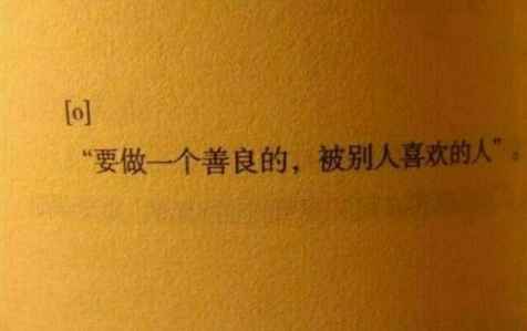 網(wǎng)易云音樂熱評語錄句句扎心 網(wǎng)易云音樂熱門評論精選2018排行榜3