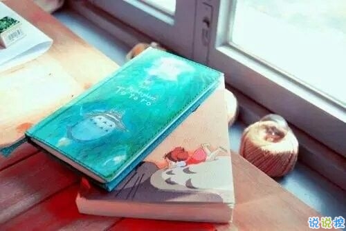 15條愛情說說我的心里話 愛情中最真實(shí)的感受說說配圖10