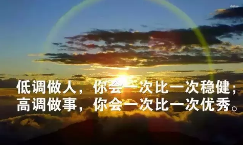 2018早安語(yǔ)錄新的一天帶圖片 唯美早安語(yǔ)錄圖片配圖值得收藏9