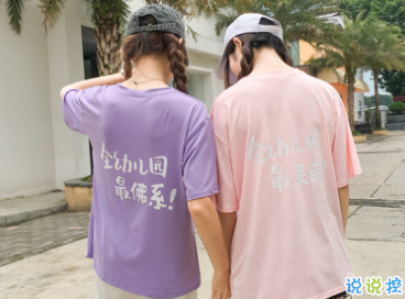 超甜的萌妹子說(shuō)說(shuō)大全 2019微信朋友圈可愛(ài)說(shuō)說(shuō)女生專屬2