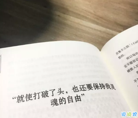 微博個性說說心情短語帶圖片 精選14條微博個性說說配圖值得收藏4