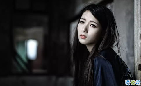 傷心說說短句子2019最新版 這輩子最大的幸運(yùn)就是遇上了你1