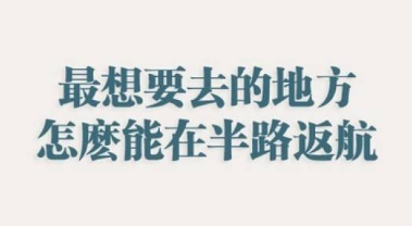 七月早安正能量勵志哲理說說帶圖 早安！七月！3