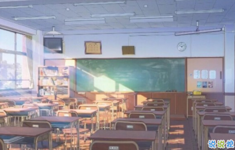 2018畢業(yè)季催淚圖片說說簽名 青春終將散場1