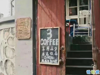 微信個(gè)性說說簡(jiǎn)短帶圖片 很不一樣的微信說說精選15