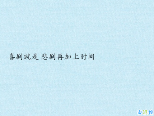 忘記一個(gè)人好難的說(shuō)說(shuō)帶圖片 始終無(wú)法忘記曾經(jīng)深?lèi)?ài)的人說(shuō)說(shuō)11