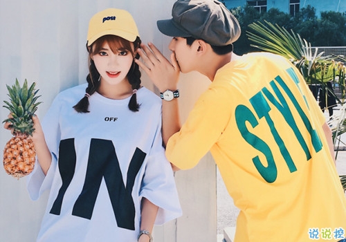 2018男生必看給女朋友的甜蜜說說 甜蜜的愛情說說大全帶圖片3