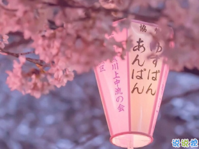 微信個(gè)性說說簡(jiǎn)短帶圖片 很不一樣的微信說說精選5