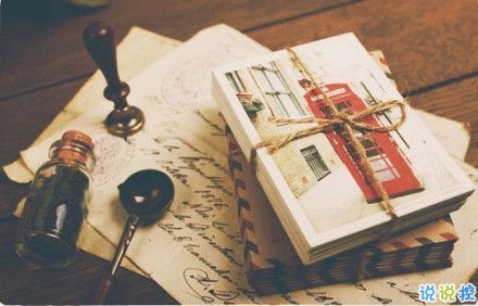 2019微信女生個(gè)性說(shuō)說(shuō)帶圖片 你想要的正在向你飛奔而來(lái)9