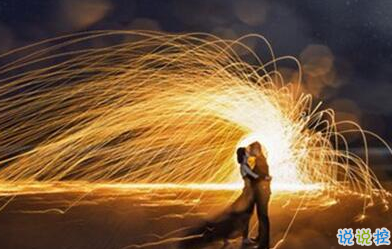 唯美時(shí)尚愛(ài)情說(shuō)說(shuō)帶圖片 很好看的唯美愛(ài)情說(shuō)說(shuō)精選12