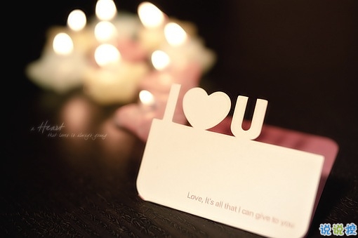 讓人一下子就心動的撩人情話合集 女生無法抗拒的撩人情話2