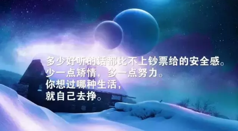 2018早安語(yǔ)錄新的一天帶圖片 唯美早安語(yǔ)錄圖片配圖值得收藏1