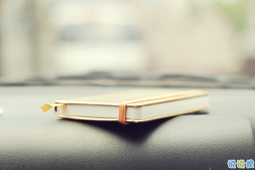 戀愛中的唯美心情說(shuō)說(shuō)帶圖片 遇到對(duì)的人感到幸福的說(shuō)說(shuō)12