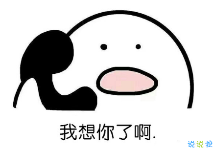 朋友圈那些值得點(diǎn)贊有意思的句子簡(jiǎn)短：戀愛(ài)這種事情，我可以親自教你2