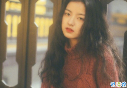 后來才懂得愛情朋友圈說說帶圖片 扎心又現(xiàn)實的關(guān)于愛情說說20186