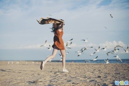 適合朋友圈發(fā)自拍的文案 女生發(fā)自拍的配文獨(dú)特有趣2