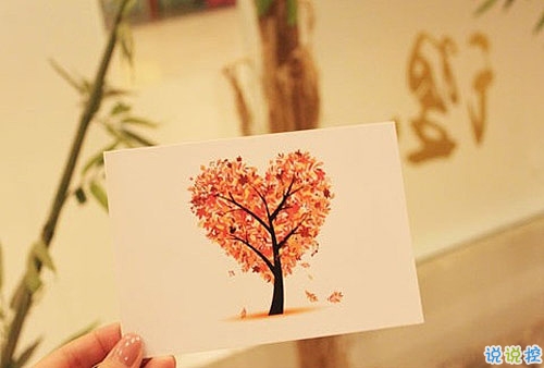 男生秀恩愛(ài)的說(shuō)說(shuō)簡(jiǎn)短八字 小情話大全暖心8個(gè)字2