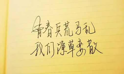 心里好煩用一段話表達的句子心情 形容焦慮的心情句子配圖10