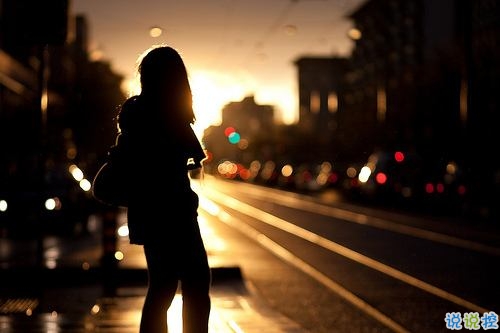 女生治愈系說說簡(jiǎn)短好聽?zhēng)D片 可以幫你療傷的愛情說說6