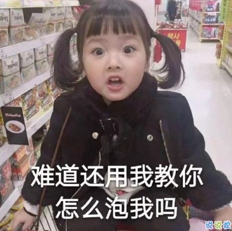 2018七夕要禮物的說(shuō)說(shuō)心情 七夕情人節(jié)朋友圈想要禮物的說(shuō)說(shuō)2