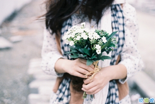 給人安全感的經(jīng)典個(gè)性說(shuō)說(shuō) 2019最新治愈系的經(jīng)典說(shuō)說(shuō)大全2