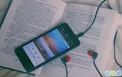 承蒙你出現(xiàn)，夠我喜歡好多年3