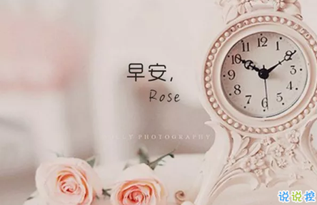 2019送給自己的一句話勵志 新的開始送給自己的一句話簡短1