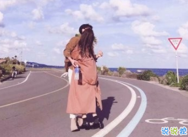 抖音上熱門說(shuō)說(shuō)大全 抖音最火個(gè)性說(shuō)說(shuō)絕對(duì)精辟1